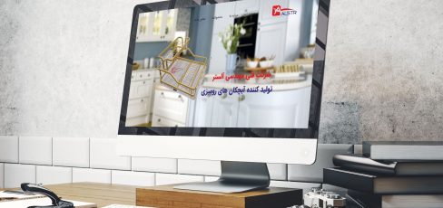 وب سایت شرکتی آلستر